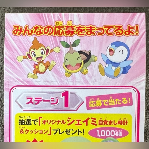 *2008* Pokémon 7-Eleven Holographic Sticker Sheet Japan Exclusive Anime Official - Picture 8 of 10